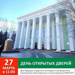 Государственный гуманитарно педагогический колледж
