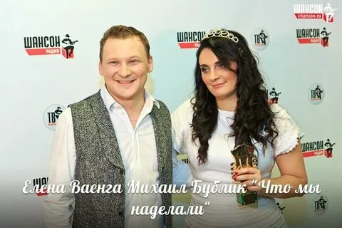Что мы наделали mp3