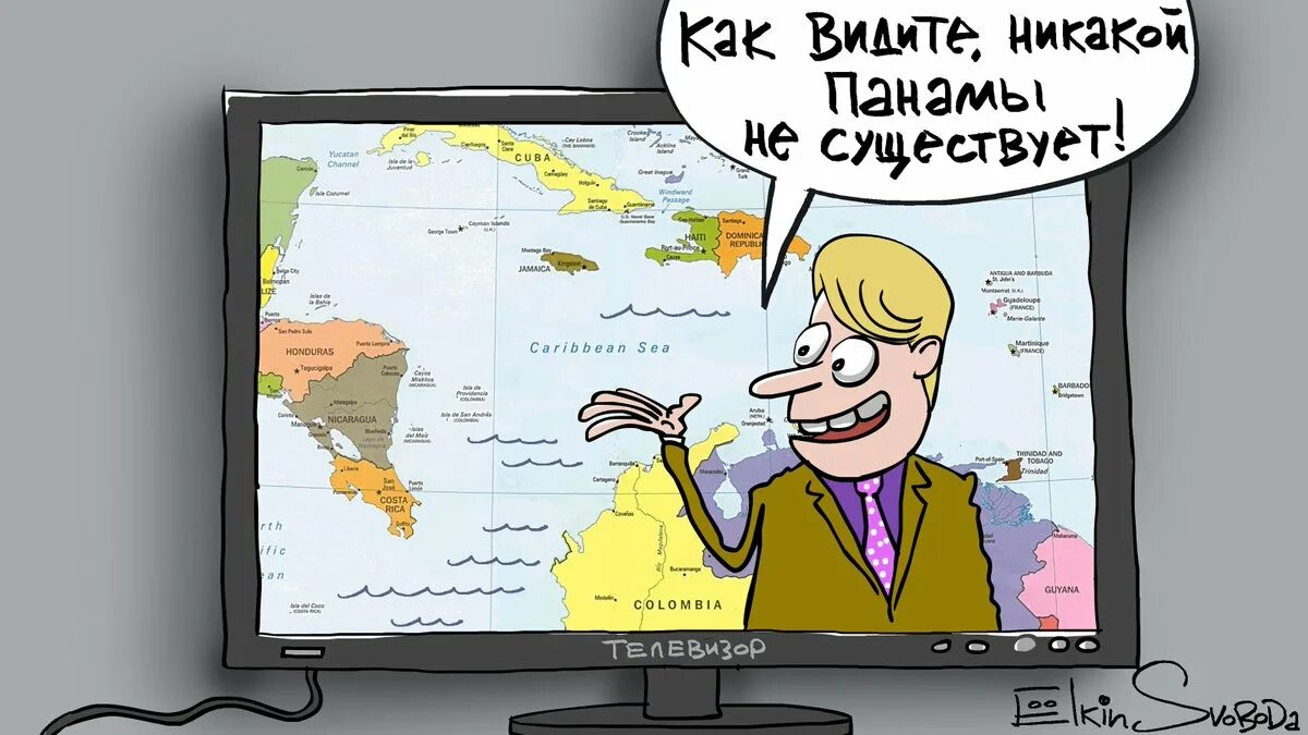 Со существующий. Карикатуры про оффшоры. Путин оффшоры. Сергей Елкин. Оффшорная зона карикатуры.