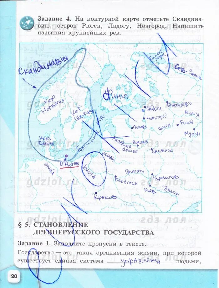 Контурная карта пчелов 6 класс