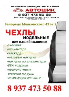 Такси магнитогорск бурзян
