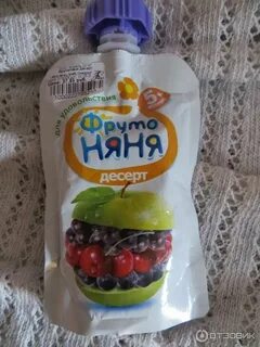 Фрутоняня десерт