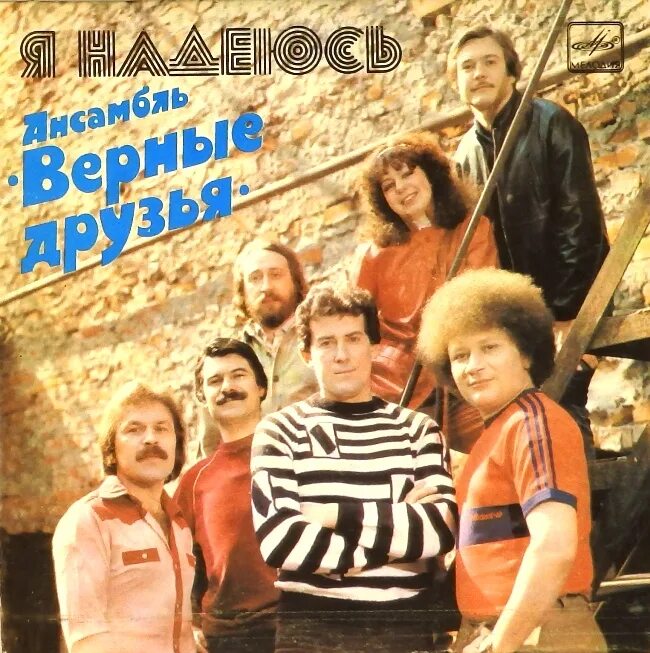 Цветы верные друзья. Цветы верные друзья. Цветы верные друзья. Цветы верные друзья. Цветы верные друзья.