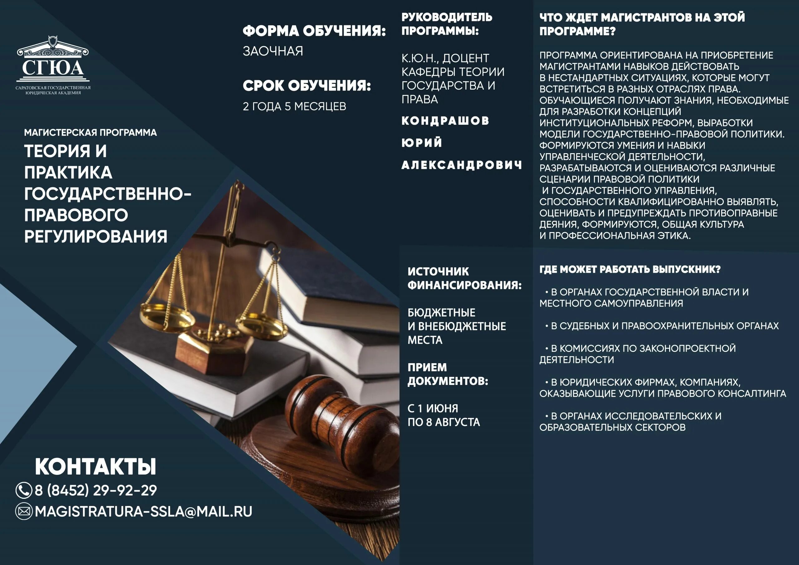 Формы оценивания знаний учащихся. Приложение теория и практика. Приложение теория и практика. Приложение теория и практика. Статья «приложение теории центров.