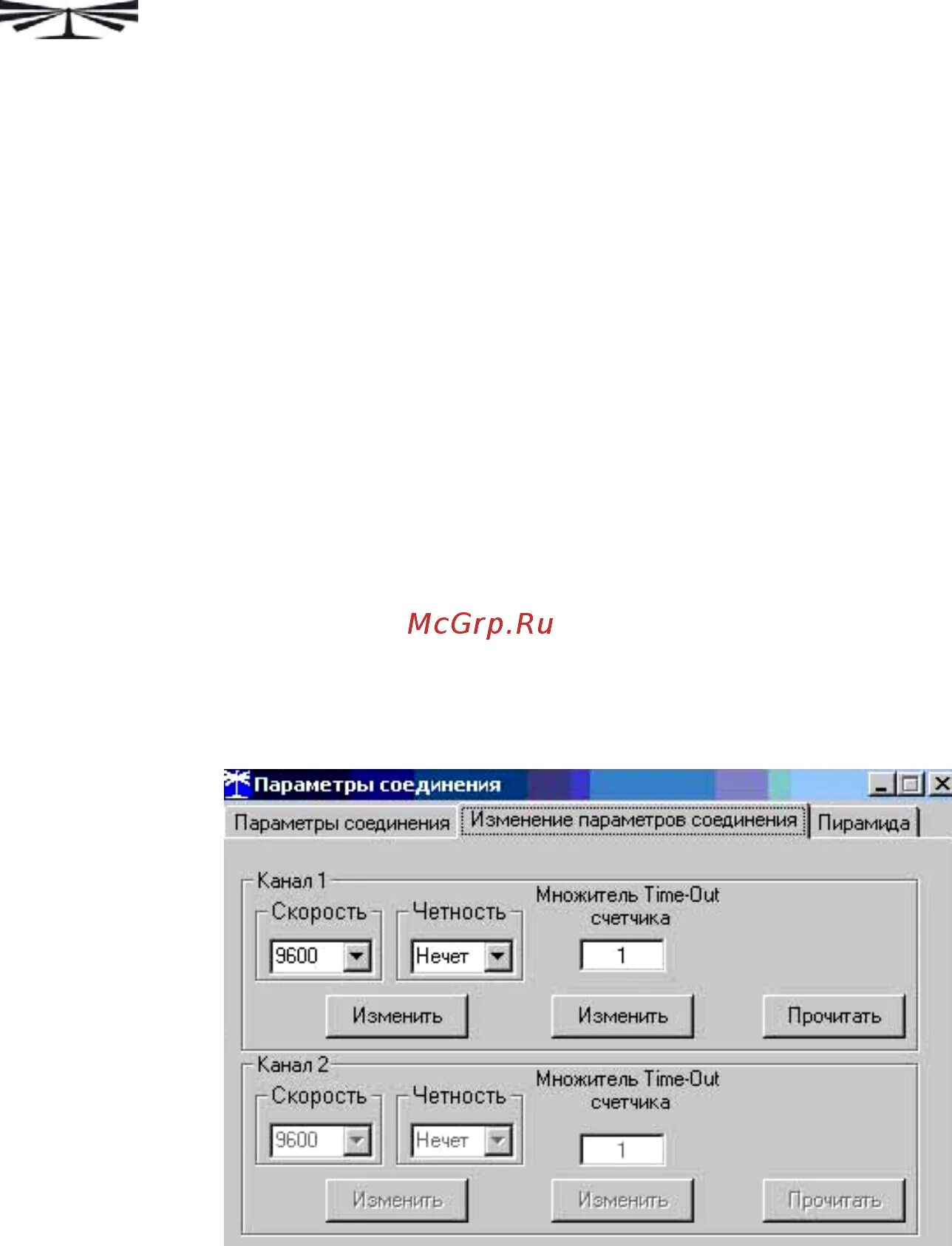 Mn 5 соединения