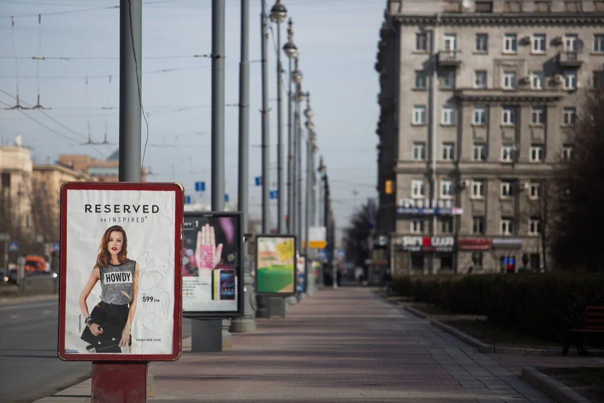 Реклама на улице. Российская реклама. Бумажная реклама на улице. Фото рекламы на улице. Новости рекламы рф