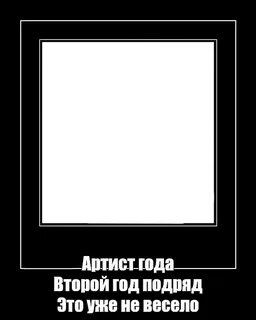 Год подряд в этом раз
