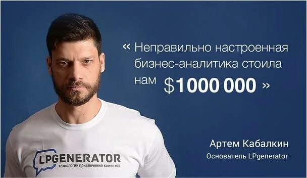 Некорректно выставлен