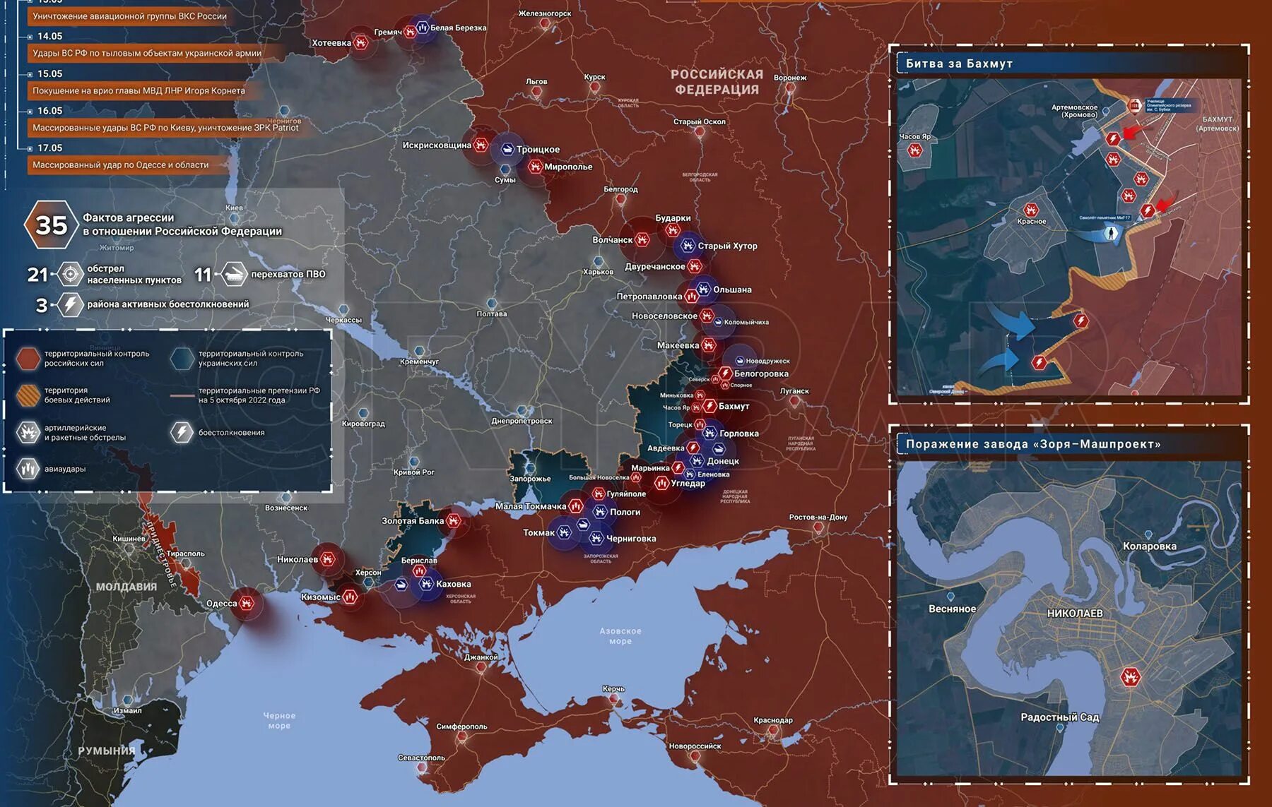 Удары рф по украине сегодня. Карта боевых действий на Украине. Карта боевых действий на Украине на сегодня 2023. Карта военных действий на Украине июнь 2023. ЕКАРТА боевых действий на Украине сегодня.