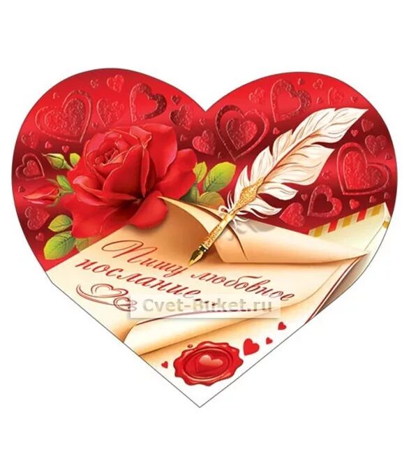 Открытки на 14 февраля. Брутальная валентинка. Сувениры из акрила. Валентинка руководителю. Валентинки с юмором.