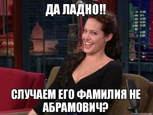 Да ладно травлю. Да ладно прикол. да ладно картинки. да ладно мем. да ладно картинки прикольные смешные.
