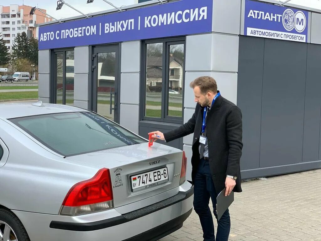 атлант-м бажова 17. фольксваген атлант м. атлант автомобиль. атлант авто москва. атлант авто с пробегом.