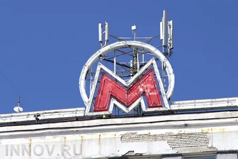 Метро мурманск