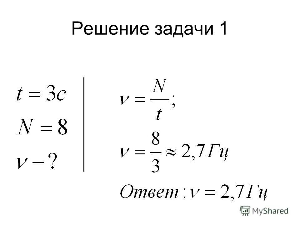 Движение под действием силы тяж. Криволинейное движение задачи. Динамика криволинейного движения. Криволинейное движение решение задач. Задачи по физике на тему криволинейное движение.