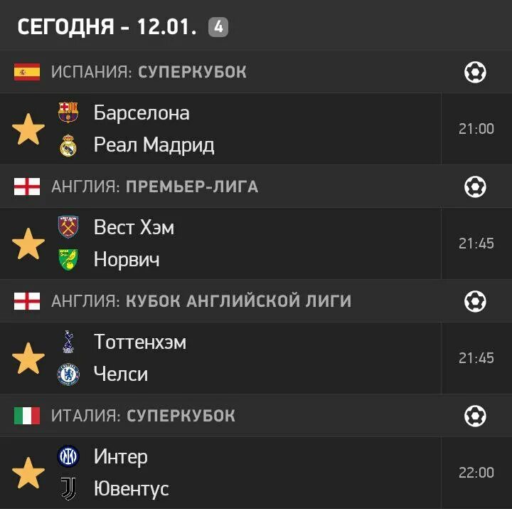 в 2023. 03 матч! тв. включи трансляцию 4. видеокодер для стрима. где находится видеокодер.