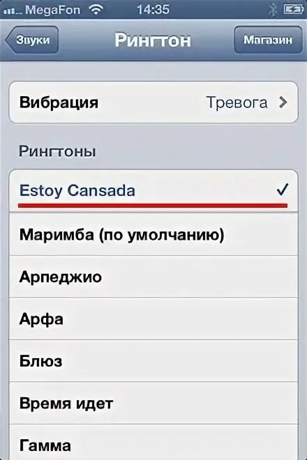 Мелодия звонка айфон 15. Как поставить рингтон на айфон 11 на звонок. Мелодия звонка iphone. Как настроить звонок на айфоне 11. Мелодия на звонок айфон 12.