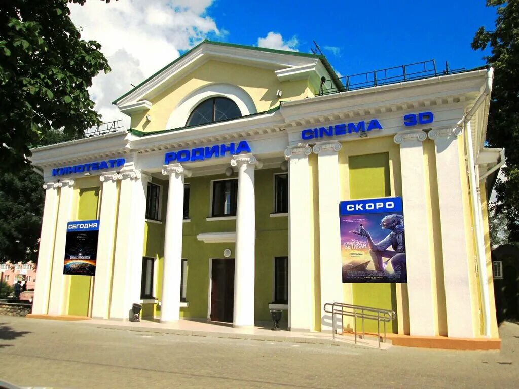 город металлургов. кинотеатр жлобин. кинотеатр родина шуя зал. оскар кинотеатр переславль. кинотеатр родина зеленый зал.