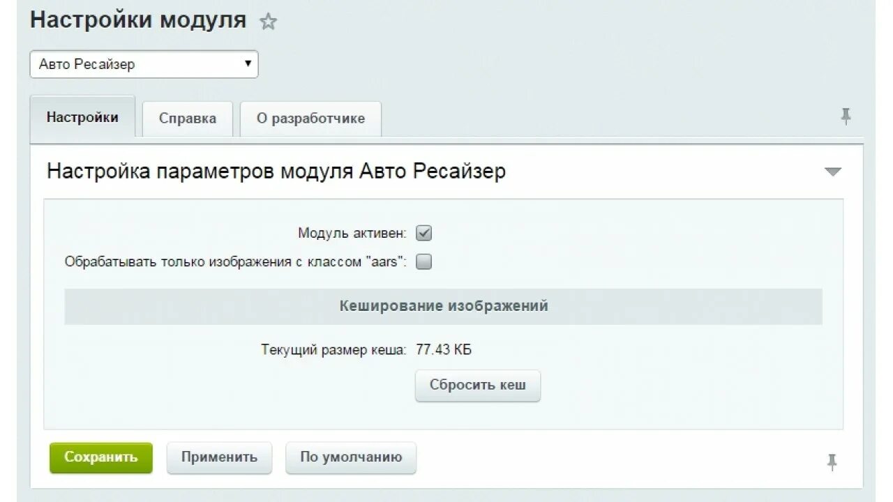 Кнопка битрикс24
