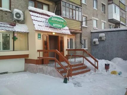 Аптека петропавловск казахстан