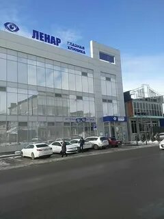 Глазной пятигорск