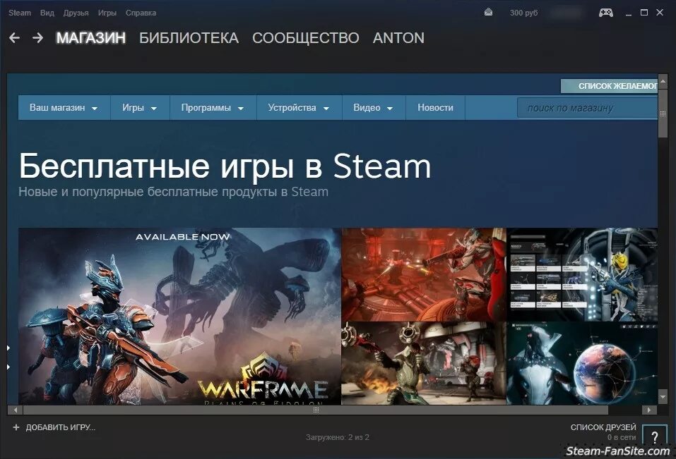 Бесплатные игры в стим в россии. Магазин игр Steam. Steam игры. Популярные игры стим. Steam Windows.