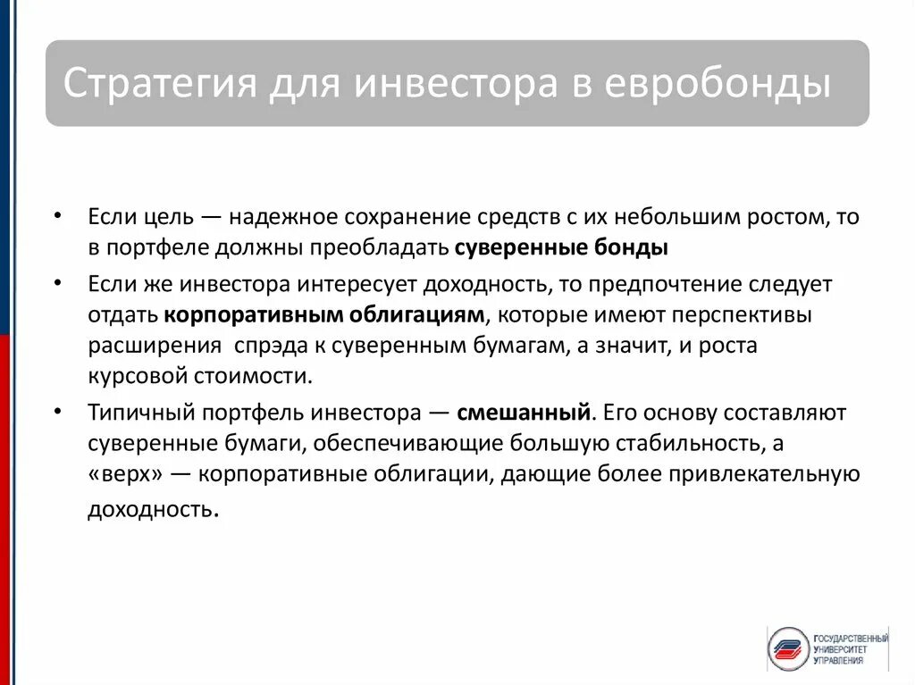 Инвестора интересует. Инвестиции. Квалифицированный инвестор конь. Инвестора интересует. Инвесторы.