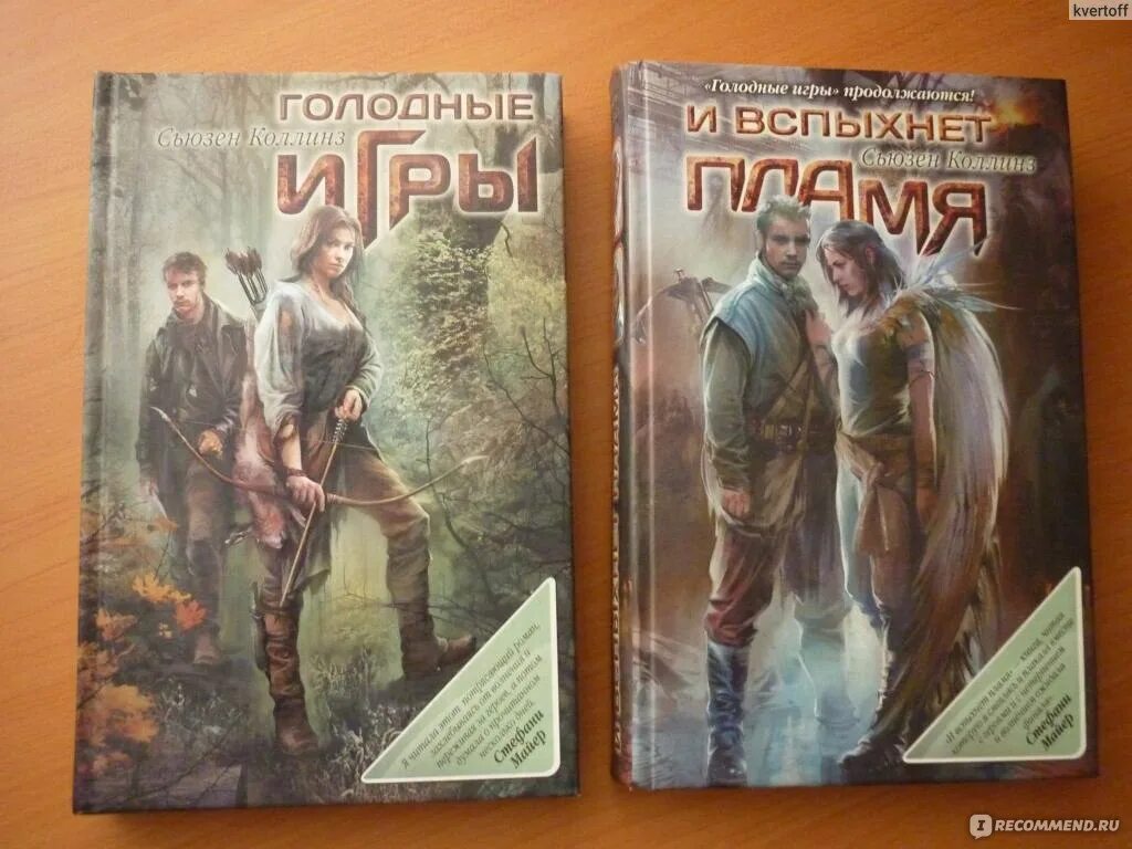 Продолжение книги история