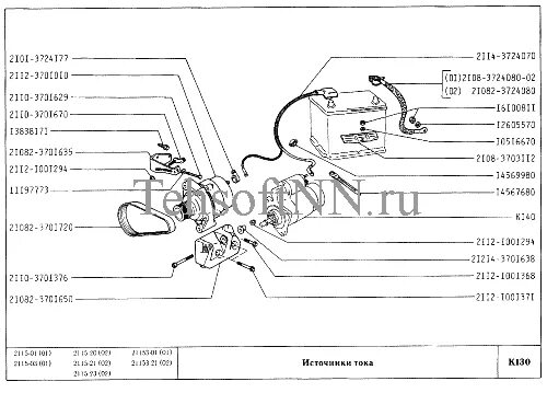 Каталог 2115. ВАЗ 2115 каталог. Привод генератора ВАЗ 2115. Генератор 2115 инжектор каталог запчастей. Шайба генератора 2115.