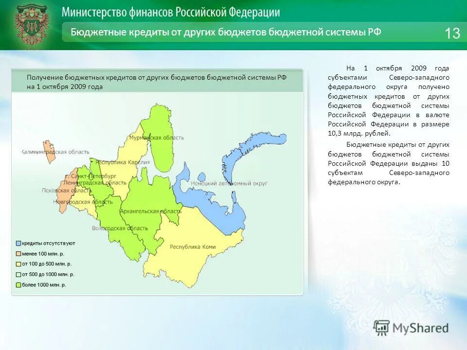 Характеристика европейского севера субъекты российской федерации. Субъекты Северо-Западного федерального округа Российской Федерации. Лесистость Северо-Западного федерального округа. Северо-Западный федеральный округ субъекты Федерации. СЗФО регионы.