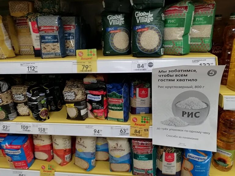Сахар песок. Продукция без ограничений. Сахар песок. Сахар в магазине. Сахар на развес.