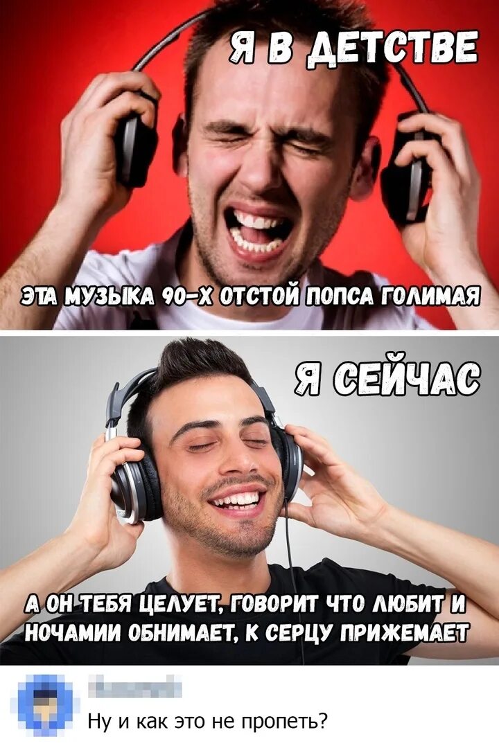 Слушать песню отстой