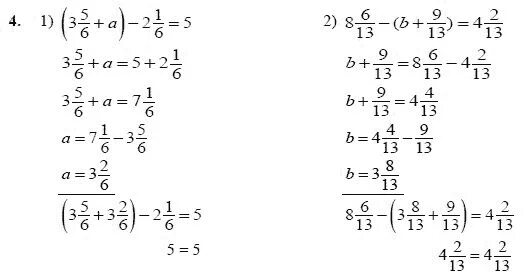 Уравнение со смешанными дробями. Уравнение смешанных дробей 5 класс. Уравнения 5 класс дроби и смешанные числа. Уравнения смешанных дробей 6 класс. Решение уравнений смешанных дробей 5 класс.