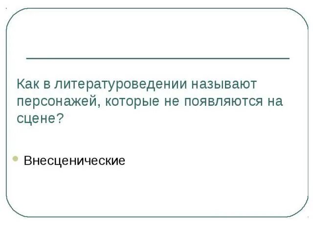 Как в литературоведении называется такое описание. Как в литературоведении называется обложка.