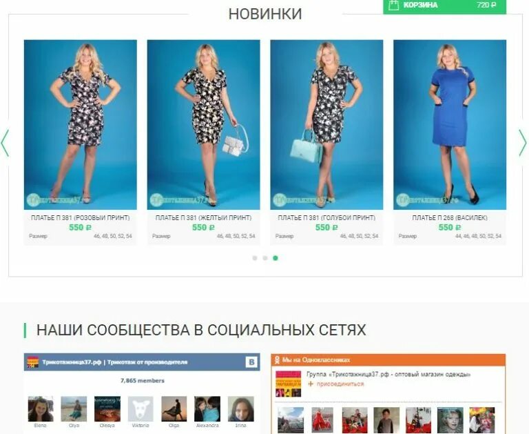 валдберис одежда для женщин каталог. вайлдберриз одежда интернет магазин. велдберис интернет магазин женской одежды. валдберис одежда для женщин каталог. валдберис одежда официальный сайт каталог.