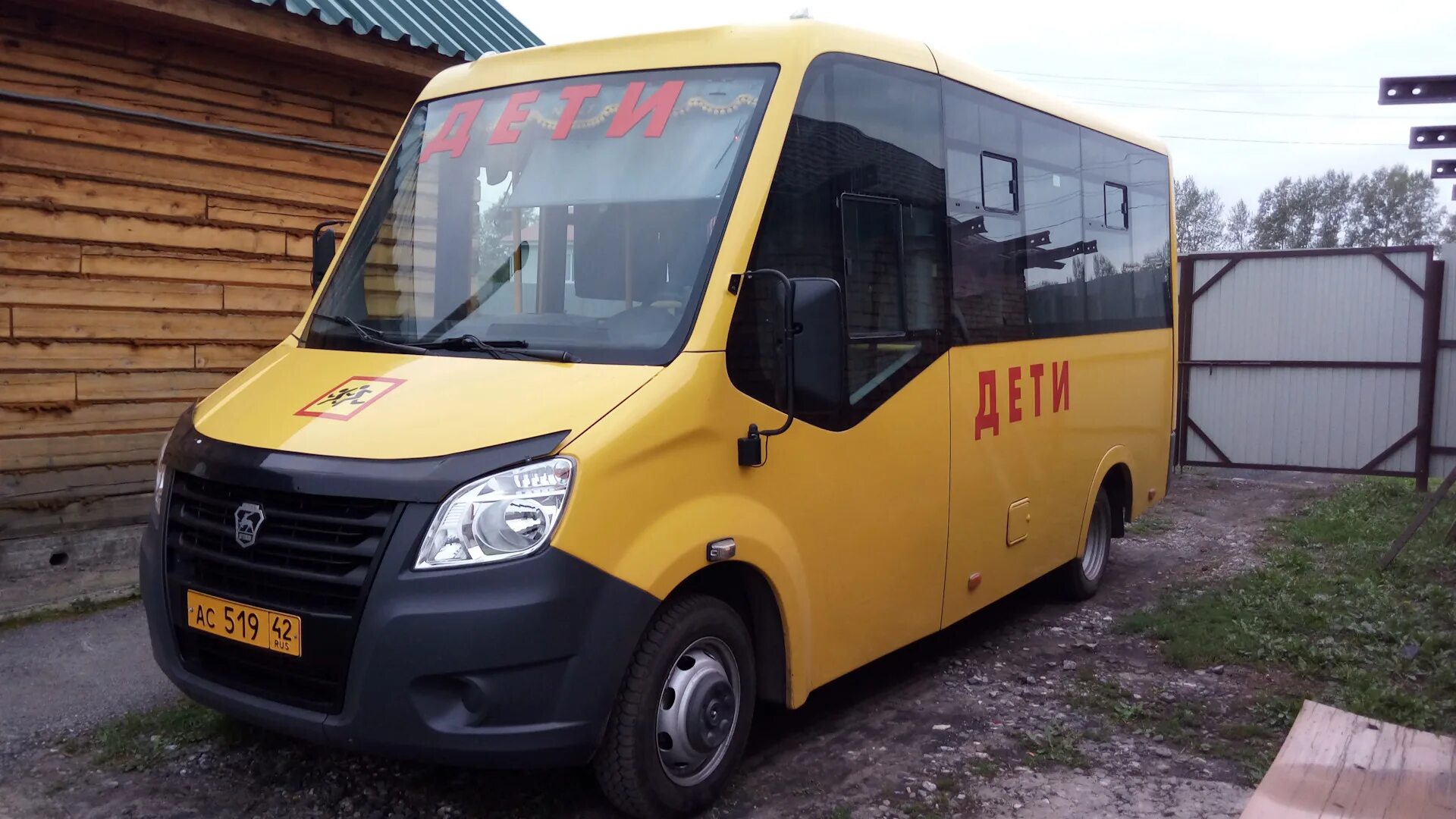 Школьный автобус газель некст 22. Школьный автобус газель некст 22. Газель некст ситилайн. Газ школьные автобусы газель некст. Школьный автобус газель некст 22.