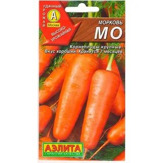 Морковь мо отзывы