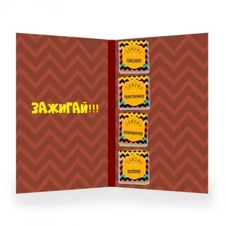 Шоколад а 4