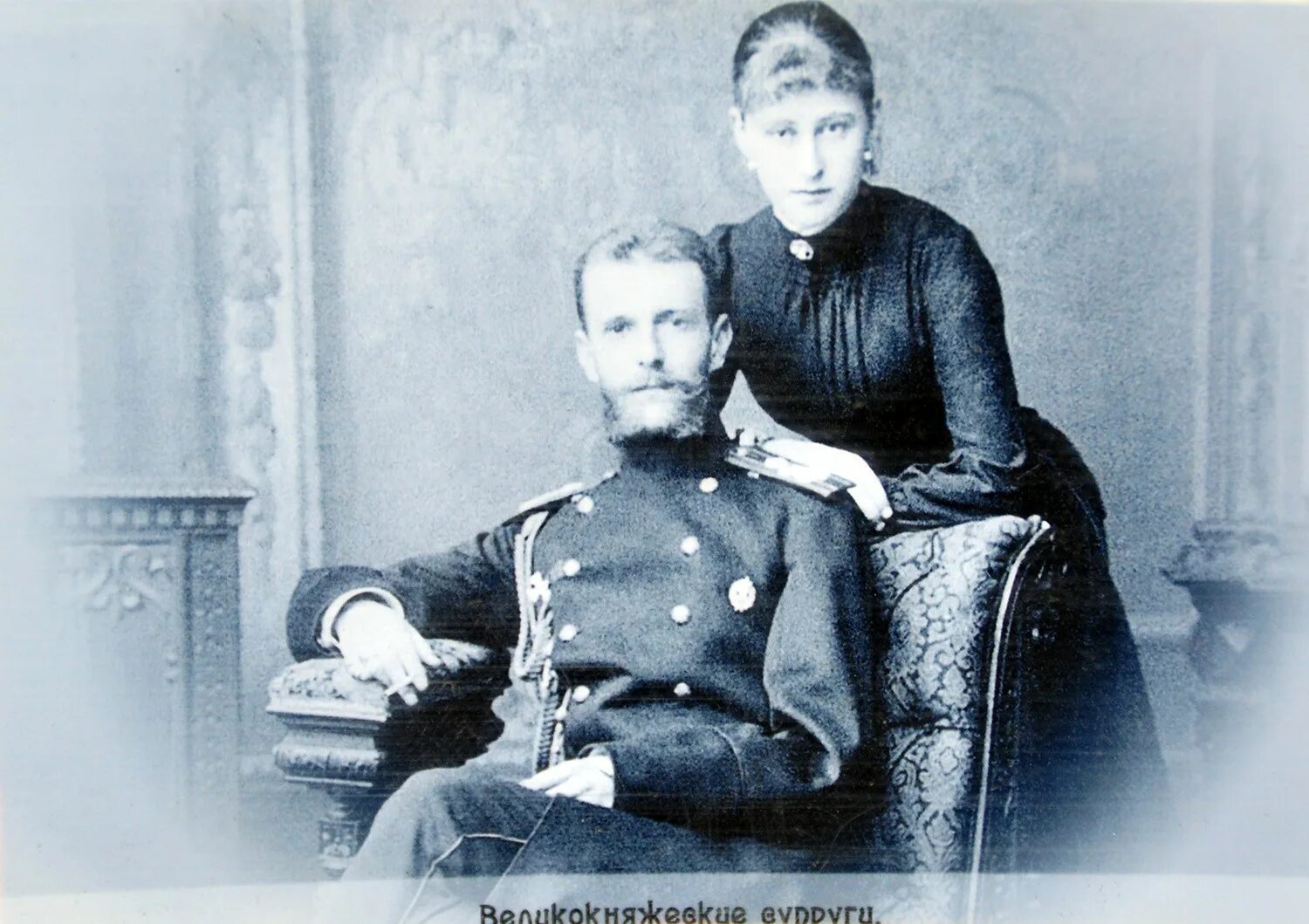 Великие князья романовы википедия. Елизавета фёдоровна и сергей александрович. елизавета федоровна романова и сергей александрович. великий князь сергей и елизавета федоровна. елизавета федоровна и сергей александрович романовы.