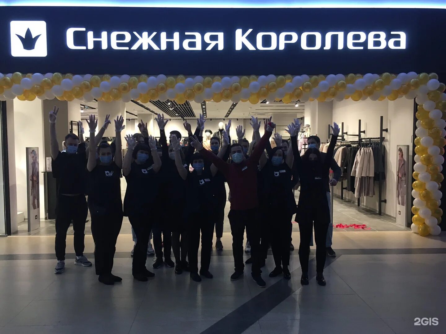 снежная королева магаз. фото магазина снежная королева ставрополь. снежная королева магазин в королеве. магазин снежная королева в ставрополе.