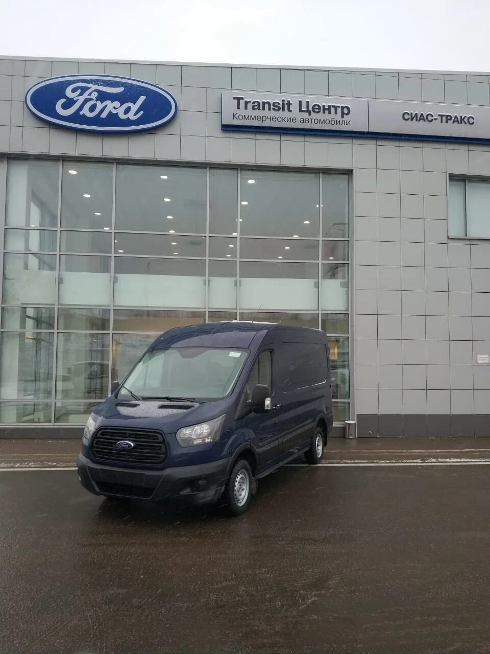 Ford sollers. Дилер форд транзит в москве. Дилер форд транзит в москве. Ford transit фургон 2020. Форд транзит цельнометаллический салон.