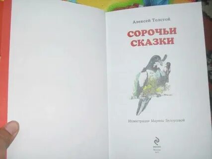 Произведение 40 и 6