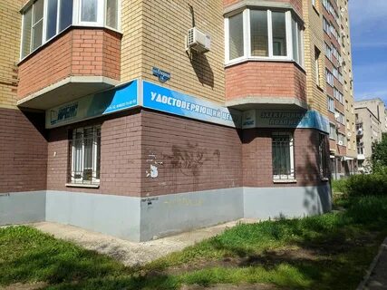 Тверь озерная 16