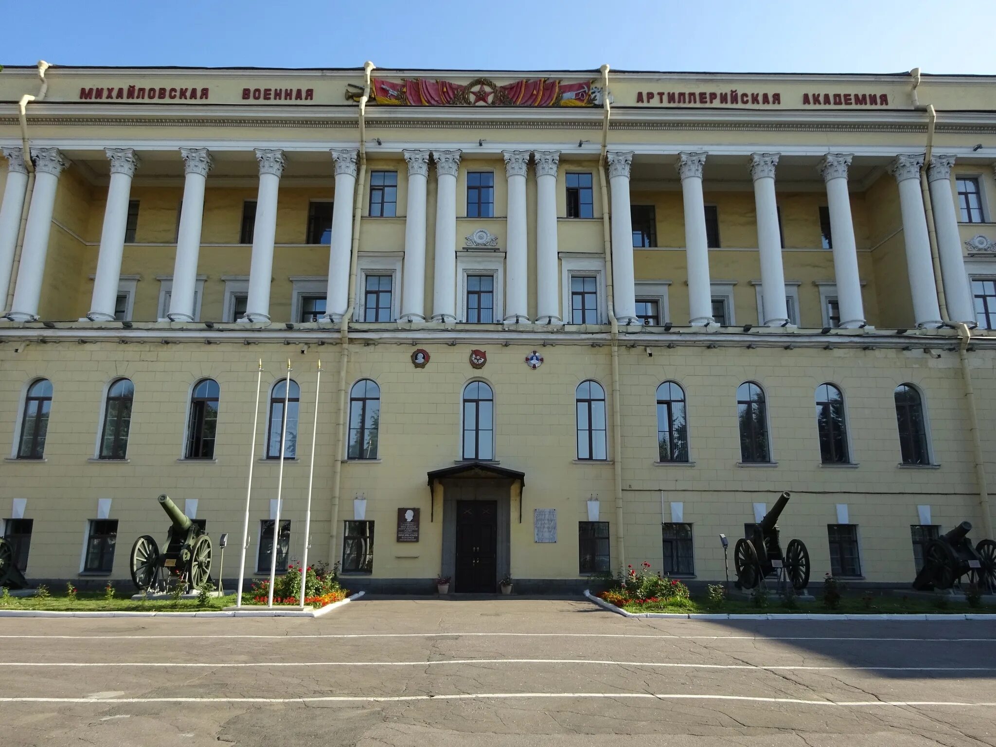 Михайловская Академия в Санкт-Петербурге. Михайловская Военная Артиллерийская Академия (Санкт-Петербург. МВАА Михайловская. Михайловская Военная Артиллерийская. Сайт артиллерийская академия