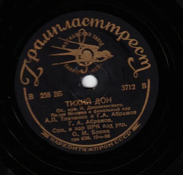 Группа dabro дабро. Песня о тревожной молодости. Современная песня молодость. Enrasta молодость. Ностальгия нашей молодости.