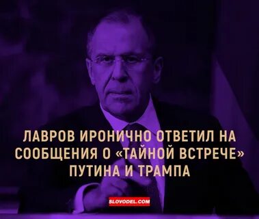 Насмешливо сказала управление