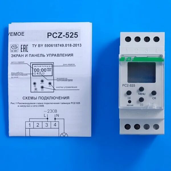 Предназначенную для включения и отключения. Реле астрономическое PCZ-525. Реле времени PCZ-525. Реле времени программируемое циклическое PCZ-522. Реле времени двухканальное PCZ-522.