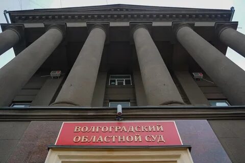 Судебный участок краснооктябрьского