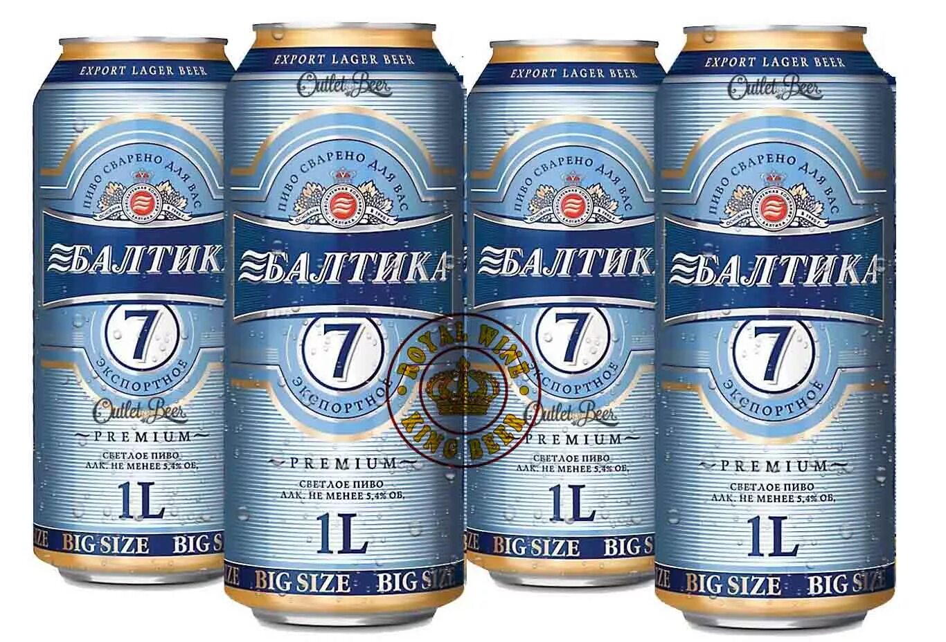 Пиво пиво Балтика 7. Баночное пиво Балтика 7. Пиво Балтика от 0 до 9.