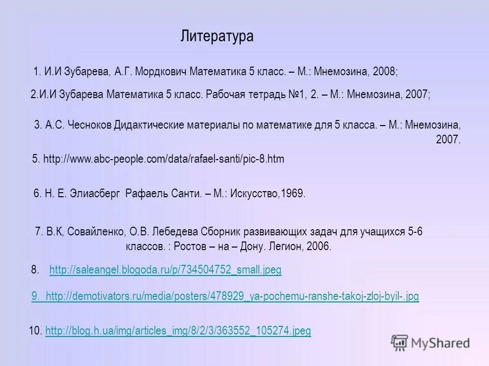 лунный календарь авс people. Com/data/chehov/bio1. Abc people. Abc лунный календарь. лунный календарь people.