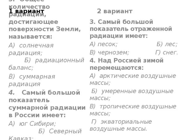 Самый высокий ввп в мире. Это самый большой показатель. Страны по суициду. У какой страны самый большой ввп. Страны с низким значением ввп.